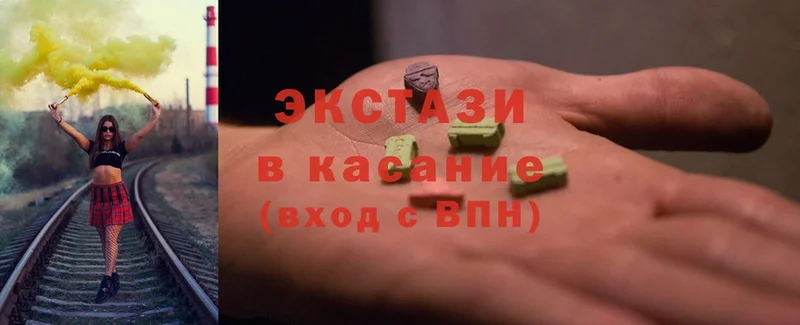 кракен маркетплейс  Анапа  Экстази 300 mg 